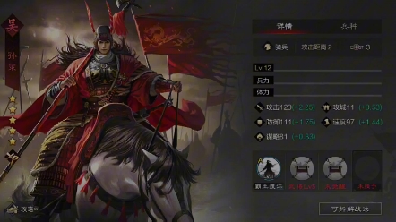 为什么周瑜在孙策在位的时候活的好好的,而到了孙权继位的时候,却噶了