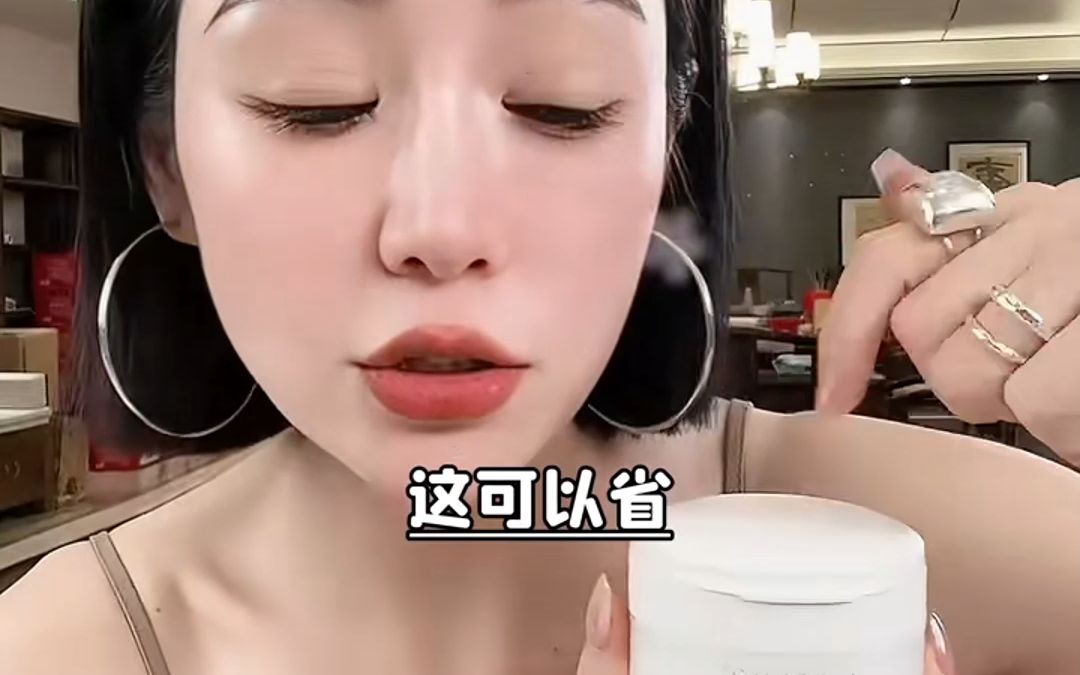 七老板推荐好用的卸妆膏,洗卸二合一 清洁不刺激哔哩哔哩bilibili