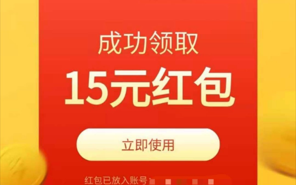 美团拉新项目无限注册——硬改技术篇哔哩哔哩bilibili