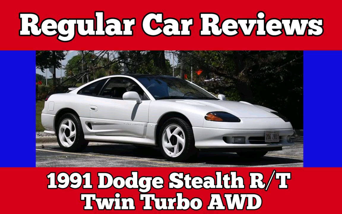 [生肉搬运英语字幕]超正经车评 1991 道奇dodge stealth r/t twin