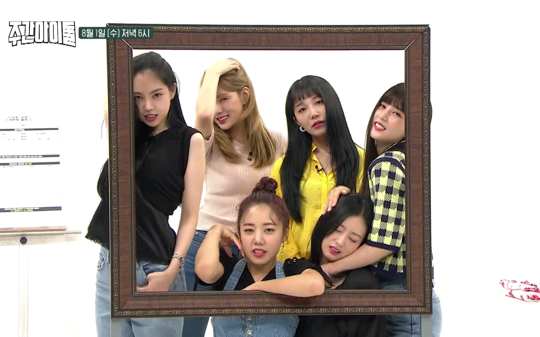 污污污apink一周偶像预告性感版画报舞蹈180801