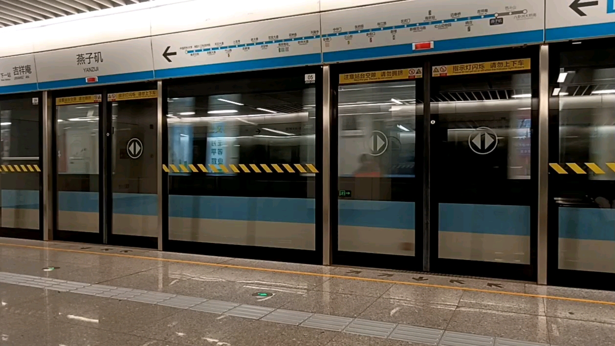 南京地铁1号线( 095096 )出燕子矶站