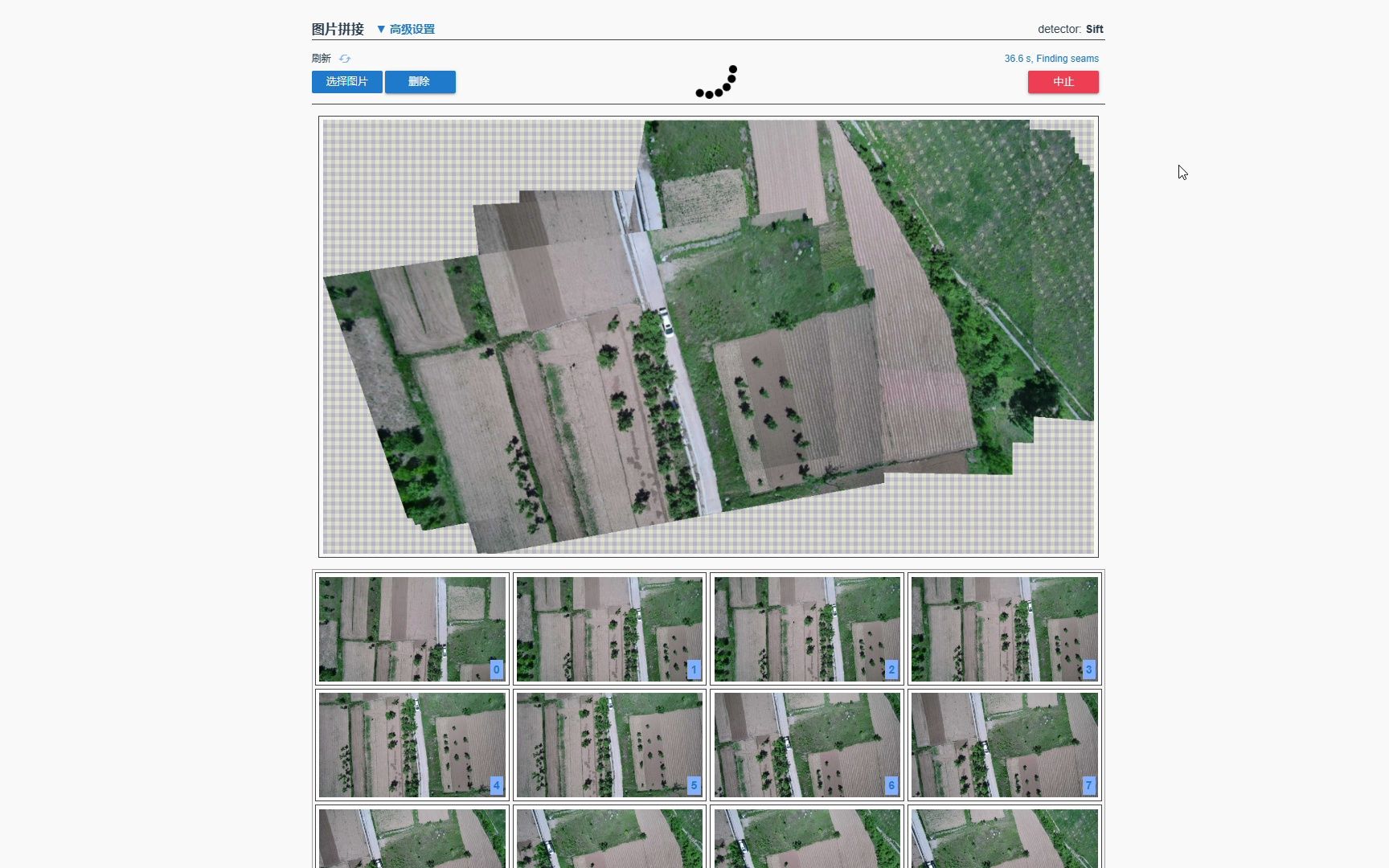 DIY编程调用opencv 实现半分钟将多张无人机航拍图自动拼接成大图哔哩哔哩bilibili