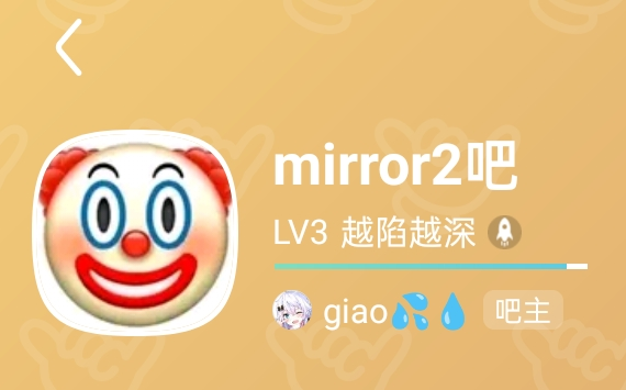 [图]【孔乙己】魔镜2（mirror2）