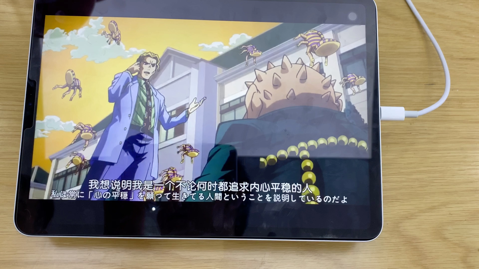 在i-zone看吉良吉影名场面是什么体验_哔哩哔哩_bilibili