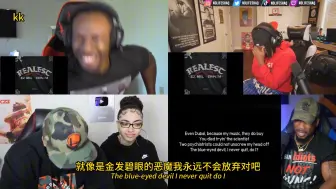 Download Video: [反应视频/中字] 姆爷只是年度TOP 5？Eminem & EZ Mil - Realest