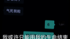 拒绝校园欺凌哔哩哔哩bilibili