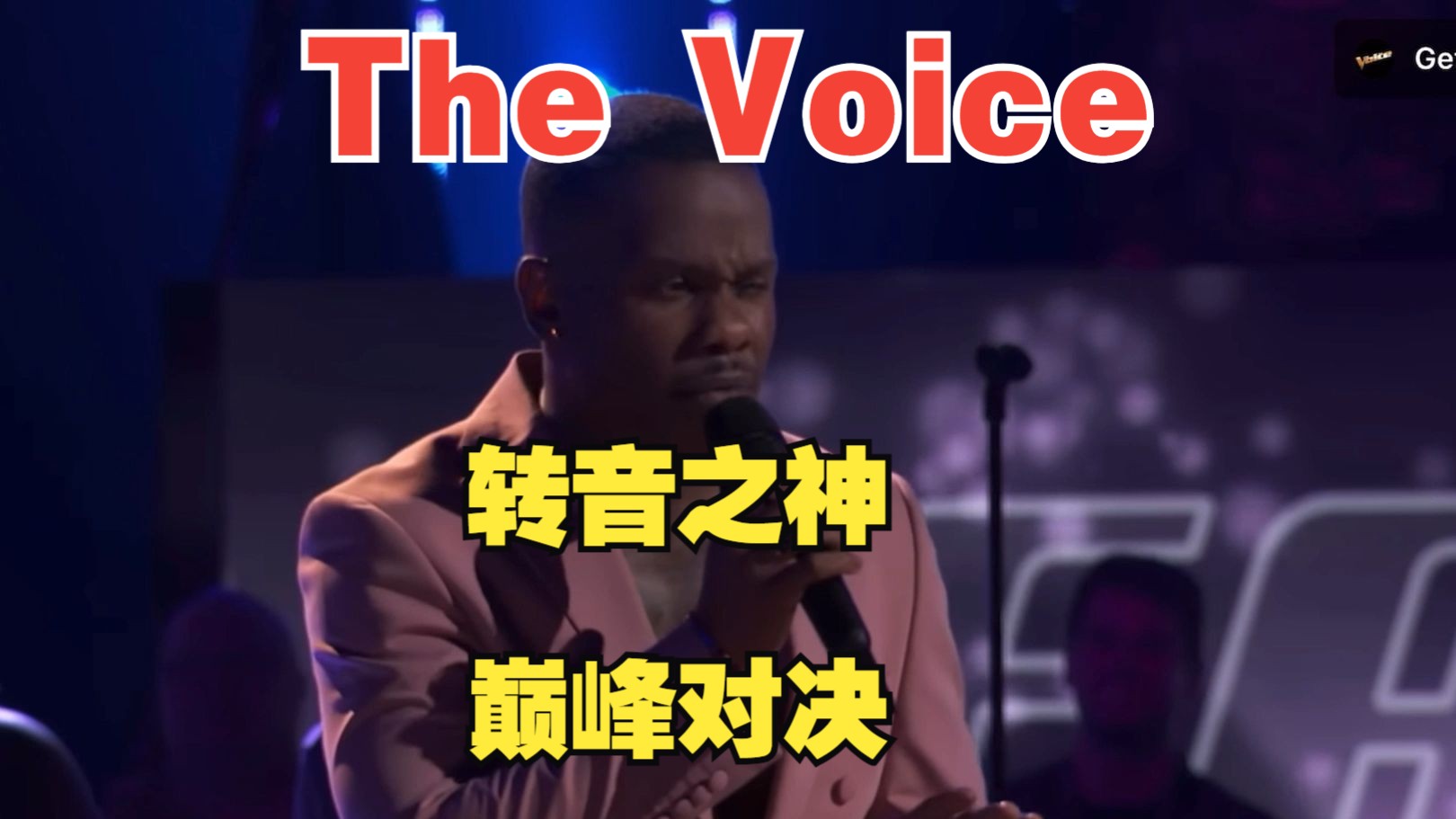 美国好声音the voice转音之神巅峰对决