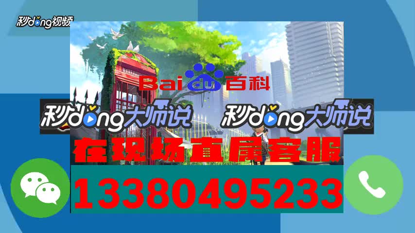 联系我们-腾龙娱乐公司在线客服