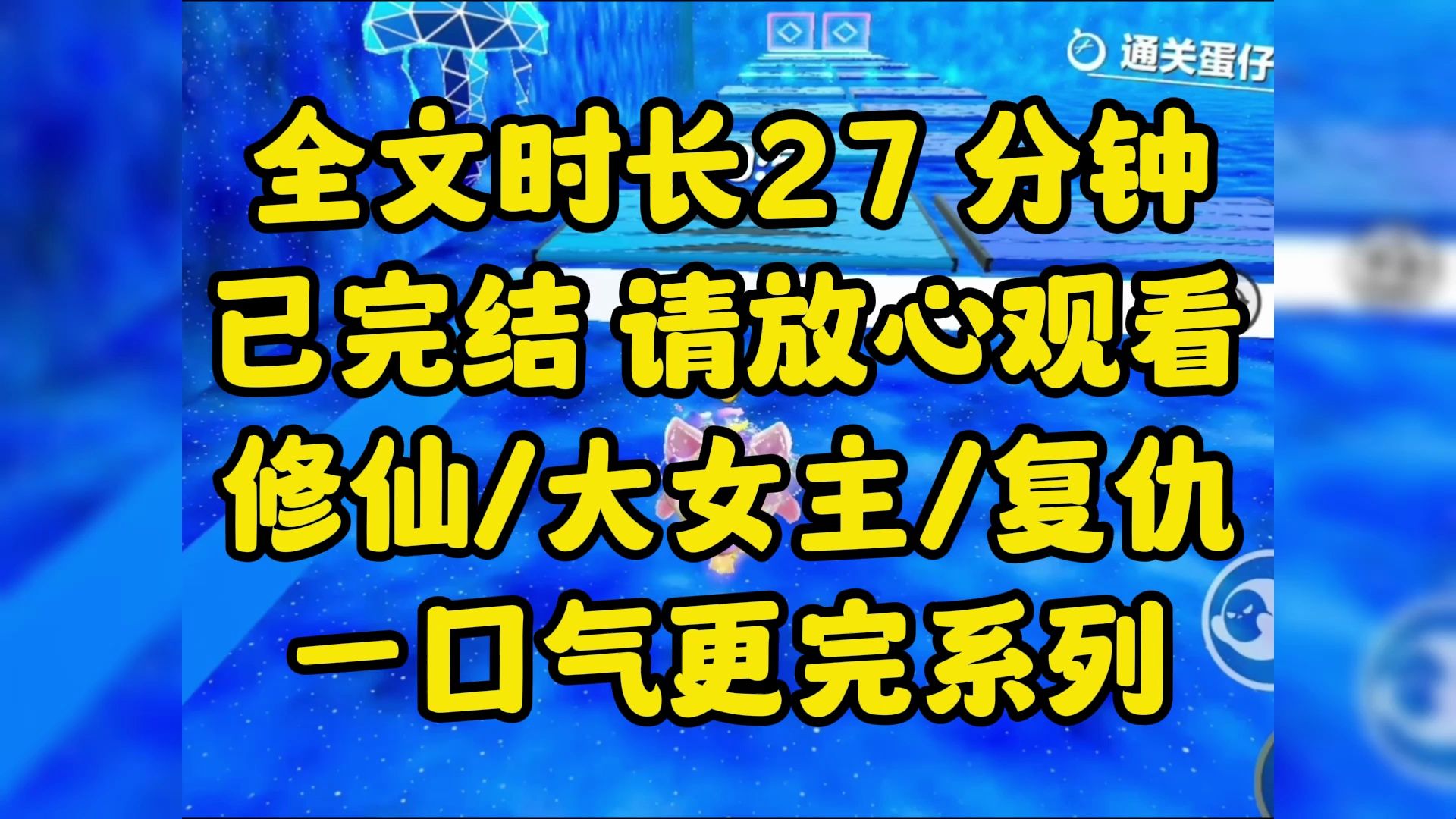 [图]黄泉路上来了一个真神 他为了心上人 撕毁生死轮回簿 捏碎孟婆庄所有人的灵元 忘川之水顷刻倒灌 万千生魂遍地哀号 地狱空荡荡 原来是魔鬼在神界 他立于冥殿之上 情