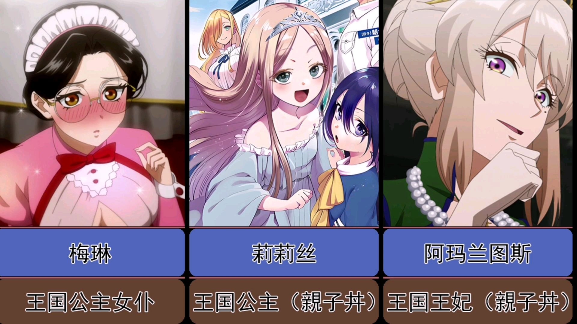 《异世界网购》樱花动漫