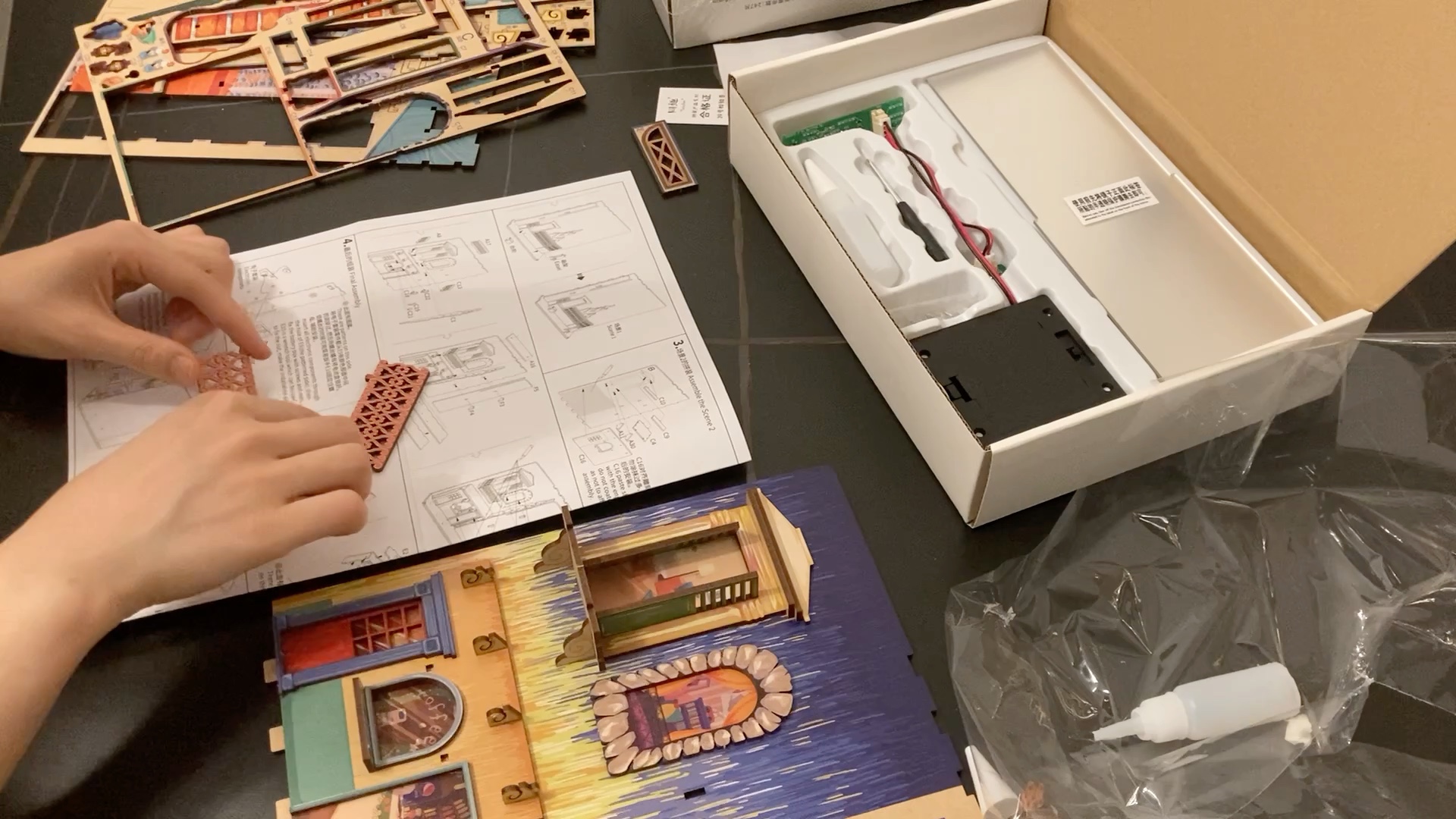 同趣梵高书立开箱拼装diy-02_哔哩哔哩_bilibili
