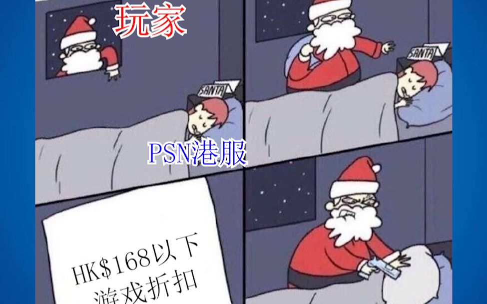 PSN港服HK$168以下游戏特惠(12月29日结束)哔哩哔哩bilibili