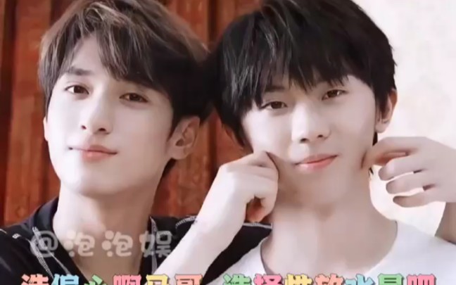 亿点点偏心而已#马嘉祺 #严浩翔