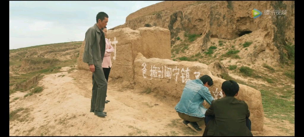 《山海情》大结局第23集预告 啊啊啊啊好久没看到这么短又好看的国产