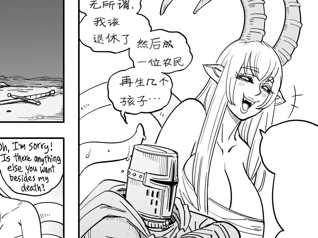 千变万化魔物娘【baalbuddy漫画合集】哔哩哔哩bilibili