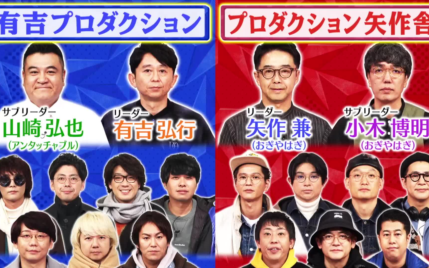 比比艺人们的时尚品味 240213