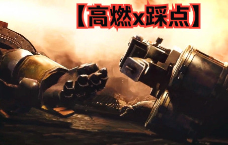 [图]【GMV】Warhammer 40,000｜阿斯塔特（Astartes）