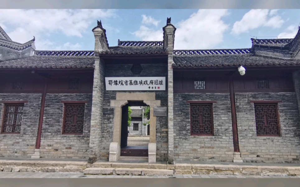 鄂豫皖根据地的首府一新县.