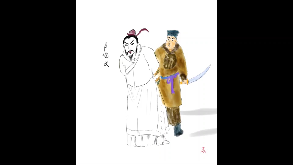 水浒传62-3劫法场石秀跳楼