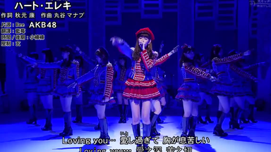 AKB48『見逃した君たちへ』『見逃した君たちへ2』 AKB48】見逃した君たちへ2 Disc 07 120509 A4th 「ただいま恋愛