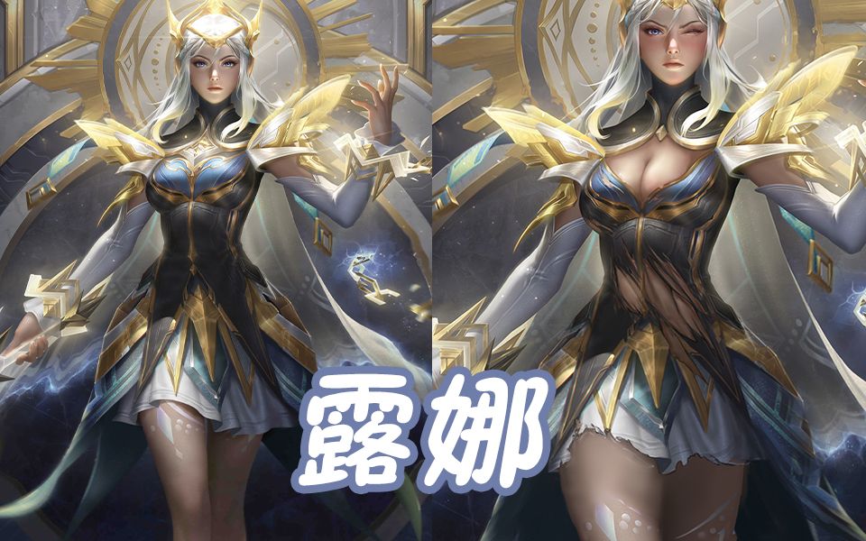 【王者荣耀】露娜の败北!战损露娜