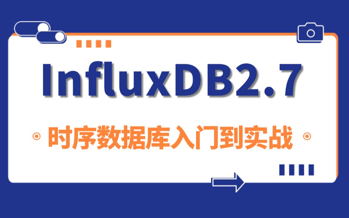 时序数据库InfluxDB2.7快速入门到实战超详细教程(2024最新版)哔哩哔哩bilibili