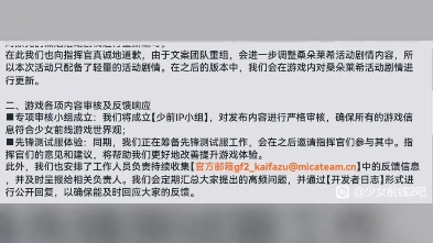 少前2演义第十回 大梦初醒才滑跪 羽中嘴硬仍如悔网络游戏热门视频