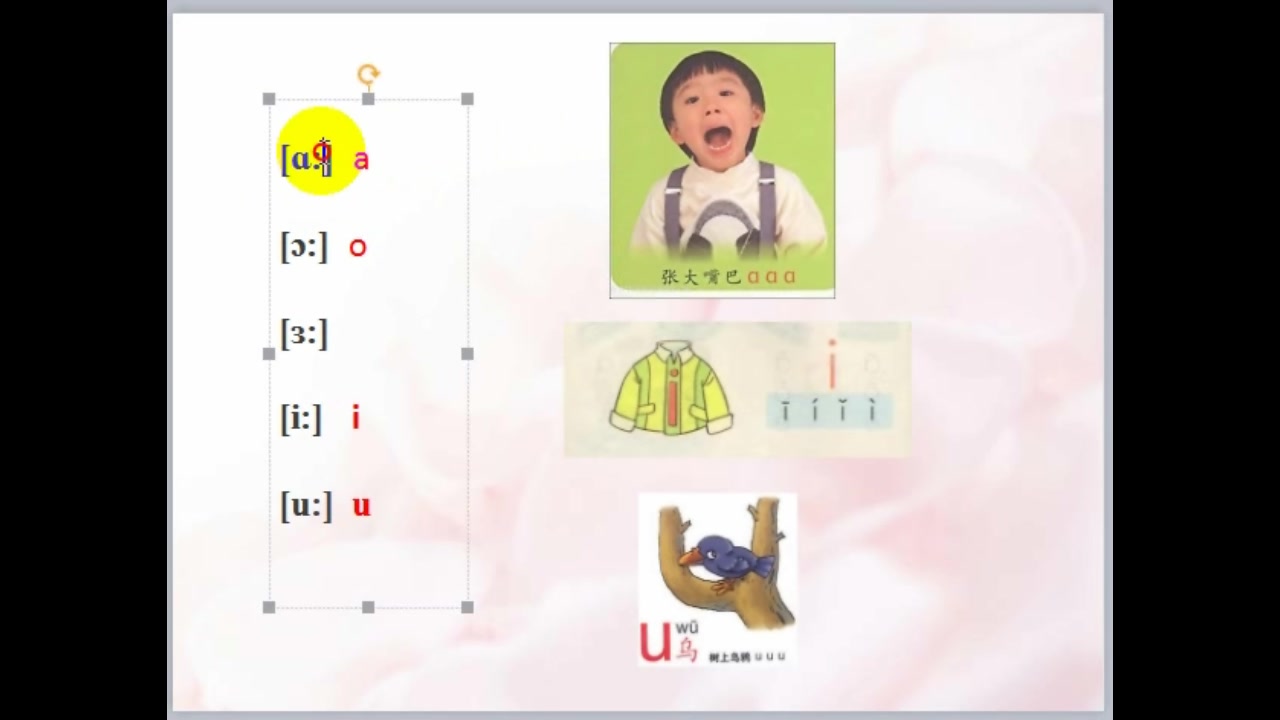 零基础英语学习 英语音标 元音和辅音的区别哔哩哔哩bilibili