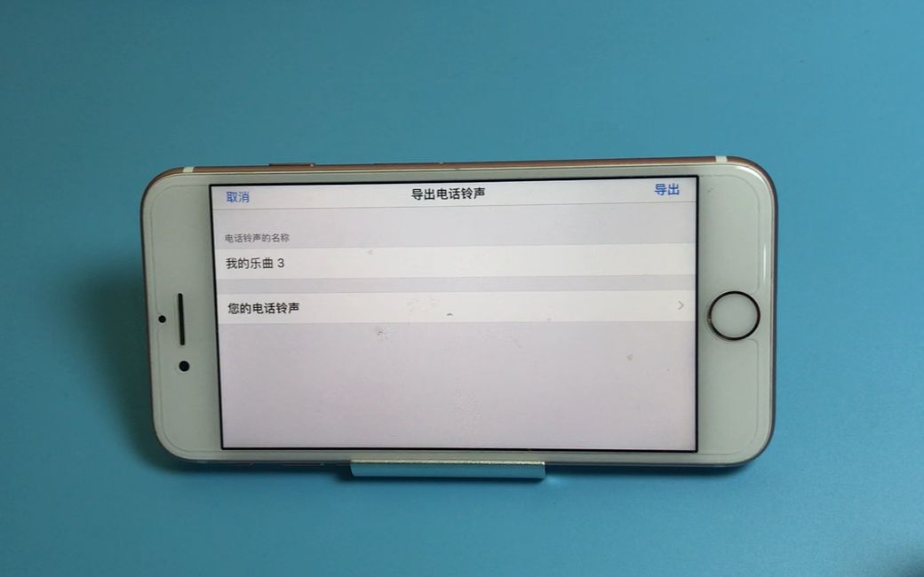 在iPhone上直接换自己喜欢的铃声!支持最新系统哔哩哔哩bilibili