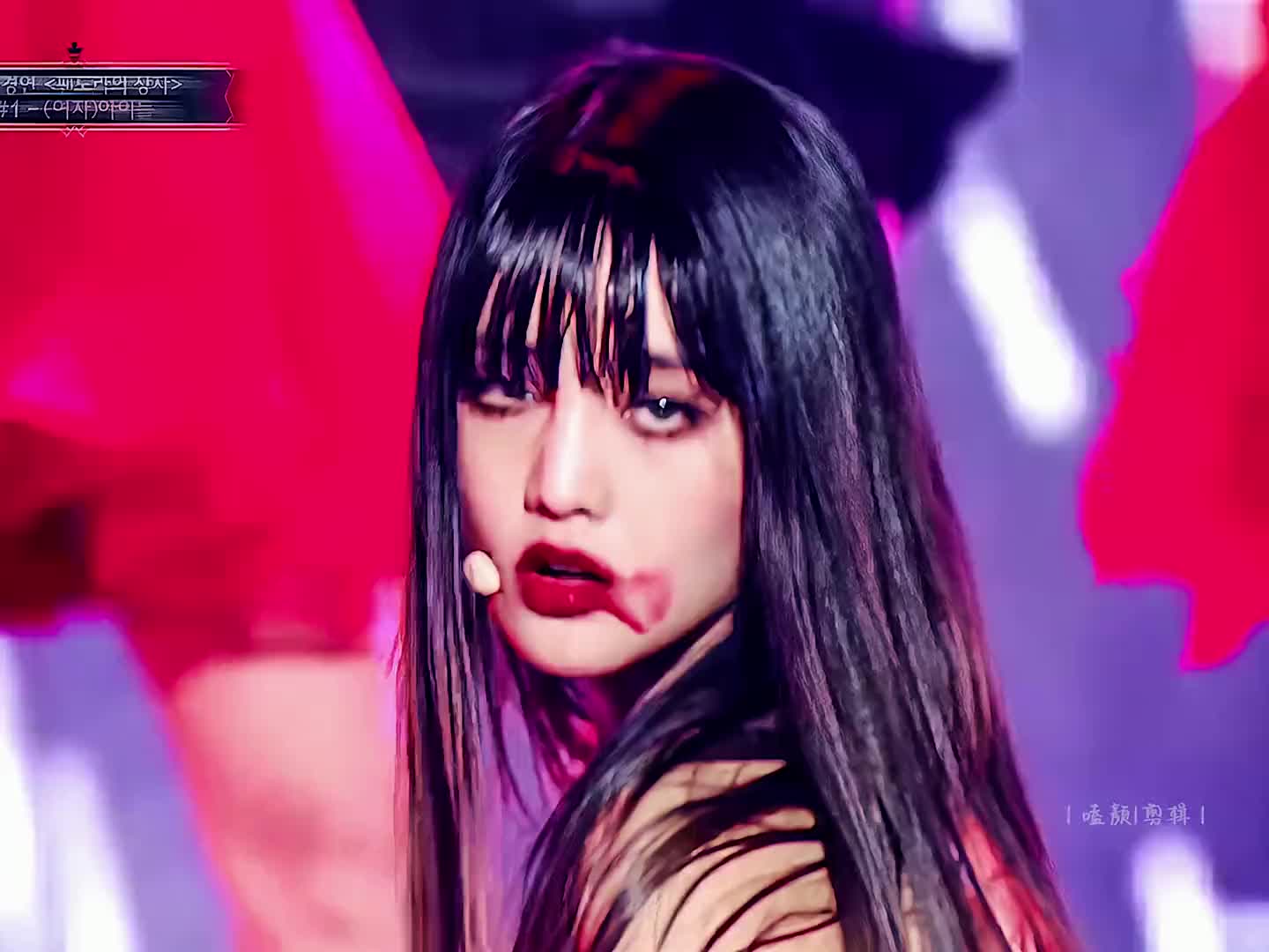 她好像用看垃圾一样的眼神在看我minniegidle金米妮