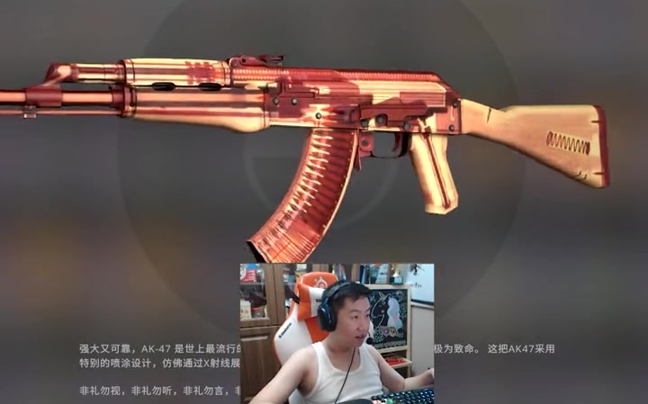 帮水友炼了把x射线ak,这磨损,爱了爱了