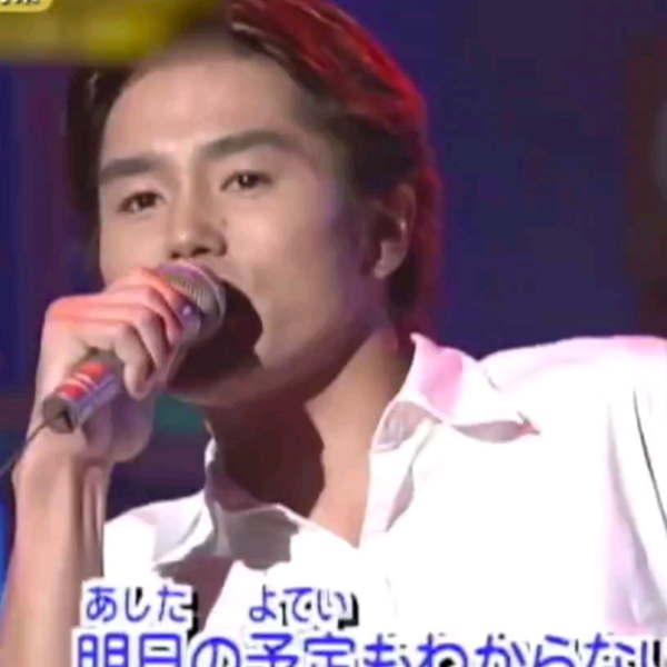 和田光司1999年珍贵高清现场LIVE影像_哔哩哔哩_bilibili