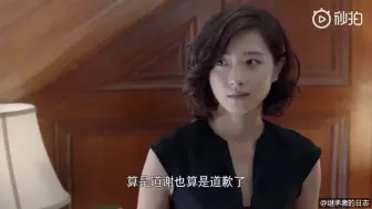 Télécharger la video: 美女一看就是生气了！你别光说，来点实际的行动啊！