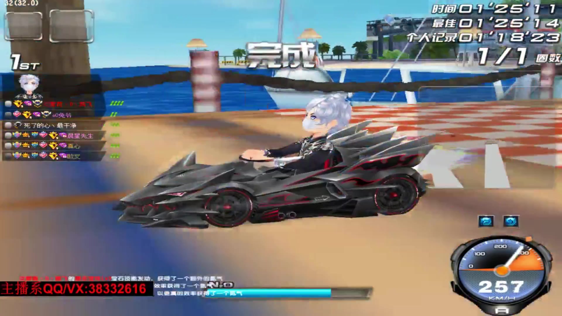 qq飞车端游版高改狱火啸天实战测试