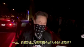 狗狗币如果48小时内到达 1 5月8日会不会到 5 比特币以太币被标普道琼指数收纳 狗狗币也快了 哔哩哔哩