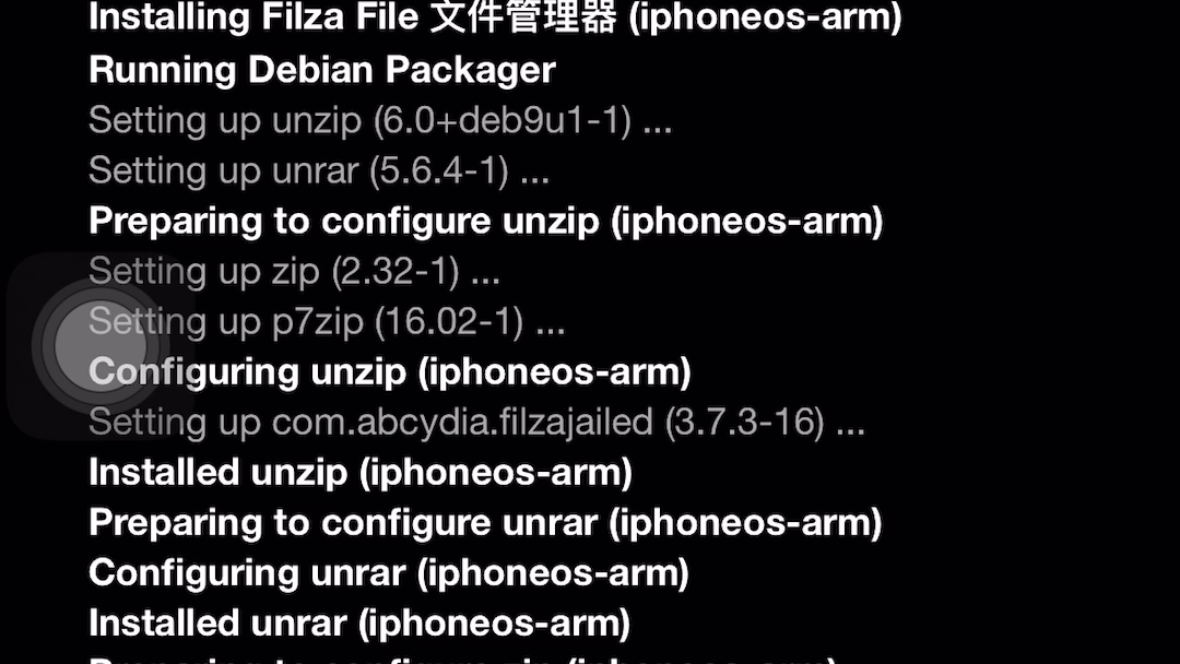 苹果8P系统13.5越狱成功后观看苹果系统所有文件夹.安装Cydia 文件管理器哔哩哔哩bilibili