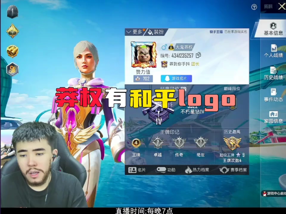 有logo了!!网络游戏热门视频