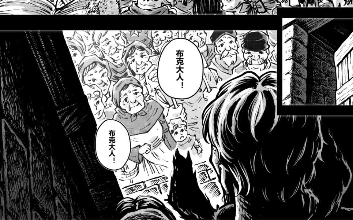 【黑白漫画】长篇黑白页漫绘画过程 第一话第45页哔哩哔哩bilibili