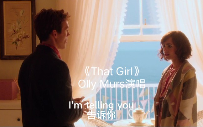 [图]经典英文歌曲《That Girl》Olly Murs演唱，发行2016年