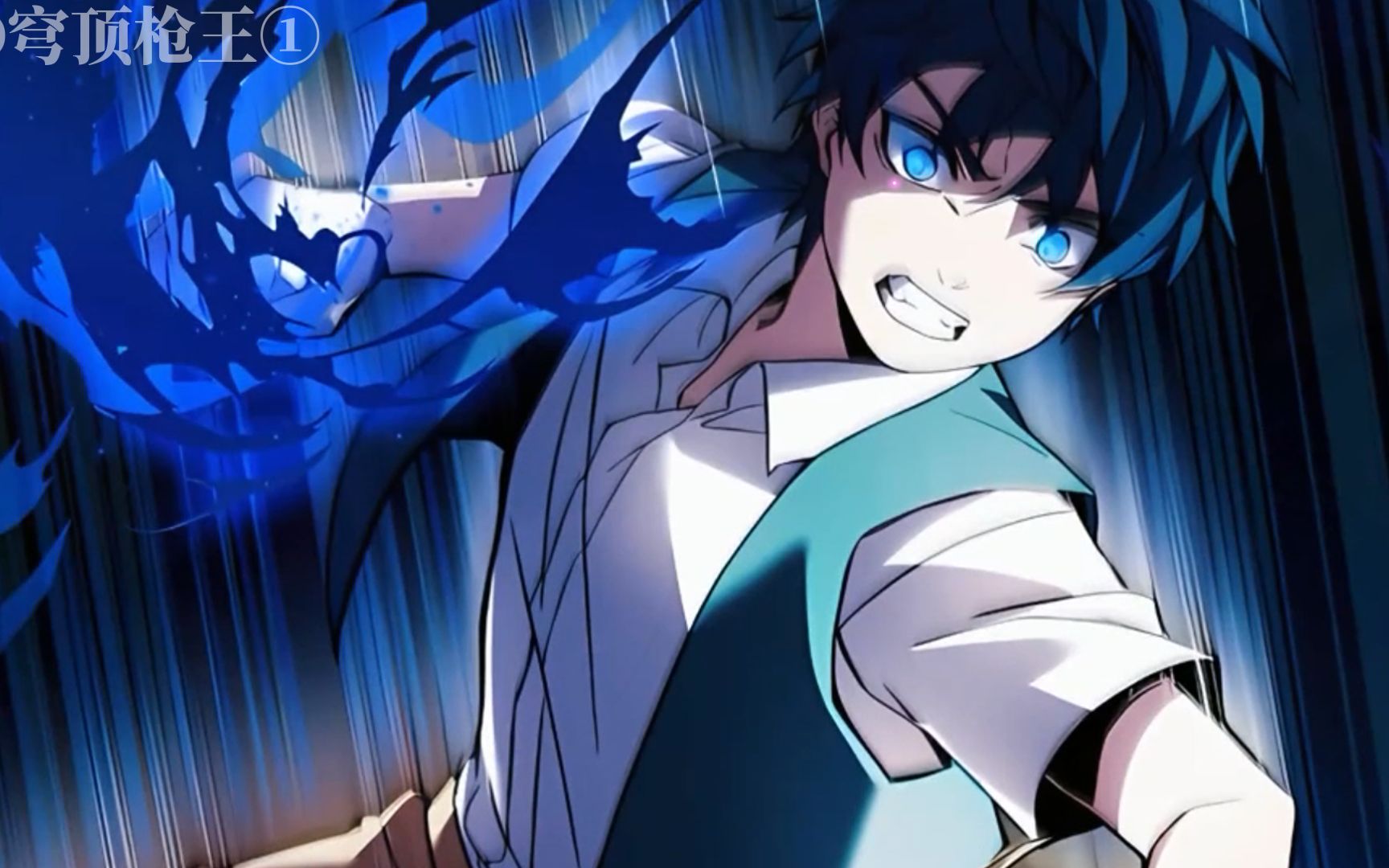 花费18小时精心制作,40分钟畅享枪王争霸的魔幻世界!