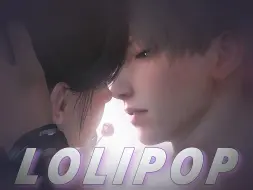 Скачать видео: 沈星回 || Lollipop Luxury｜克里斯蒂安才艺展示