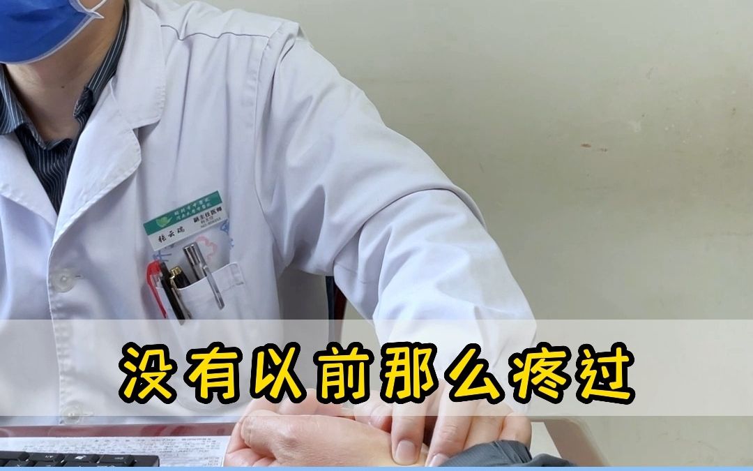 胸悶,胸肋脹痛是心臟不好嗎?中醫:不一定,有可能是胃腸不通