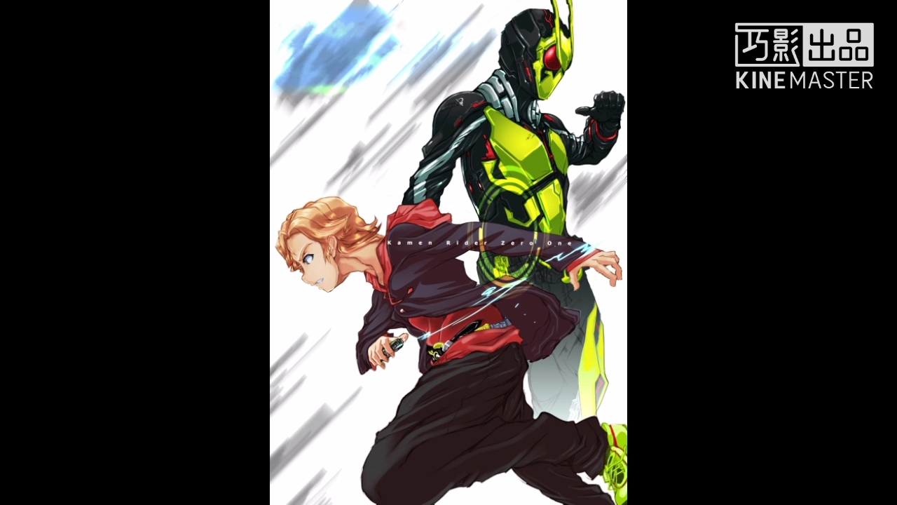 假面骑士零一主角插画