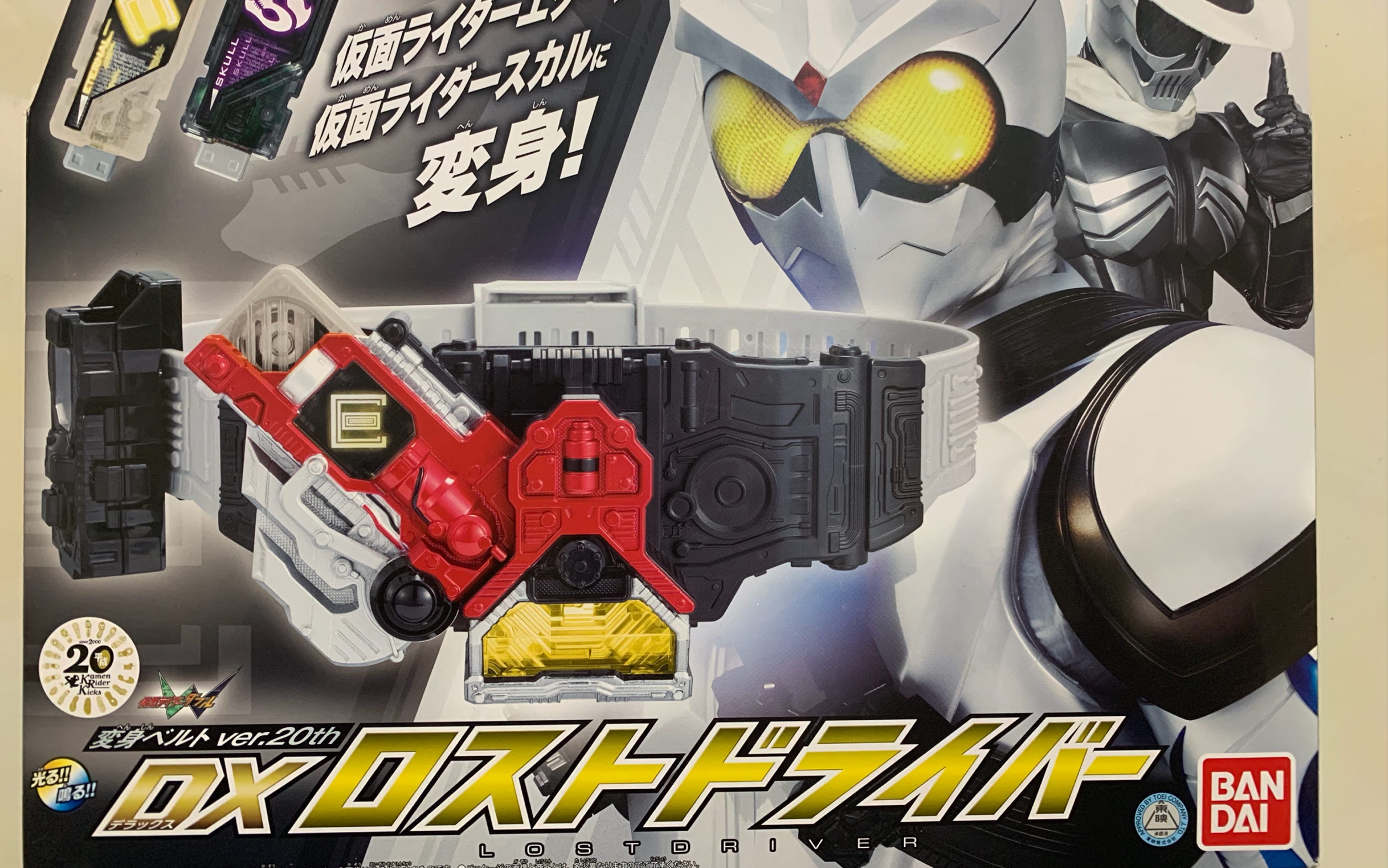 dx假面骑士w迷失驱动器再贩版本腰带测评把玩