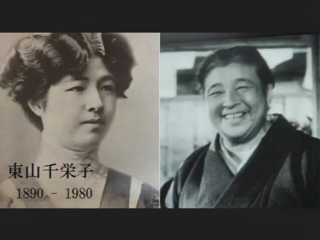 日本の昔の女优さん 81人 (1890~1946年生まれ) 东山千栄子 ~ 大原丽子 with 鲛岛有美子哔哩哔哩bilibili