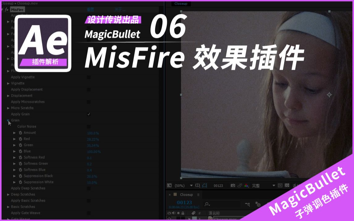 MisFire  插件内置的13种特效哔哩哔哩bilibili