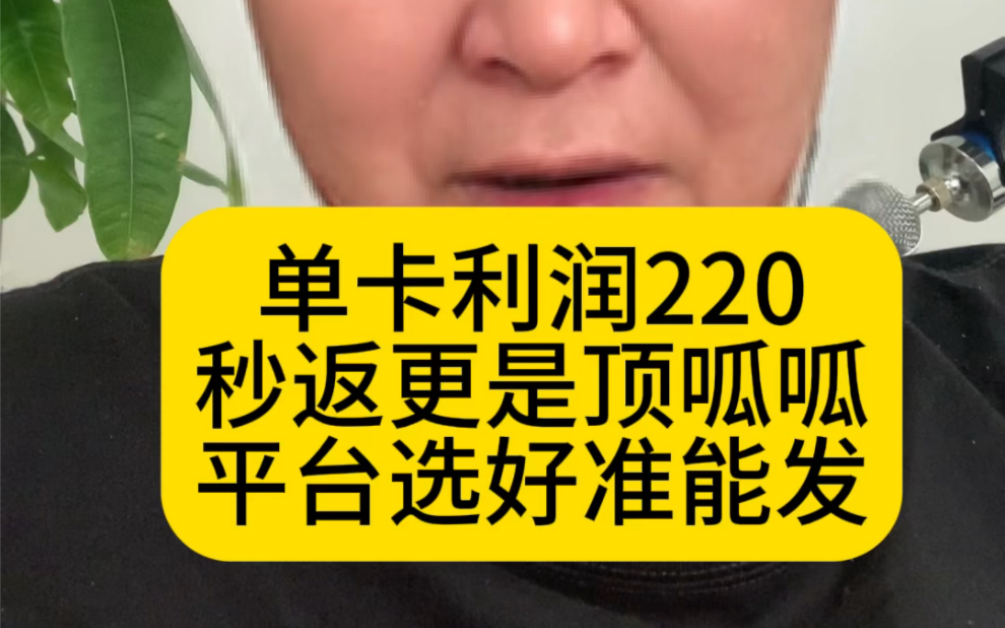 最安全最方便 政策最高的号卡分销平台:号易号卡分销app 平台打款 批量上架产品批量设置佣金 真正的暴利行业副业专属啊哔哩哔哩bilibili