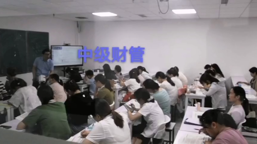 滁州会计中级培训班,中级会计面授培训班