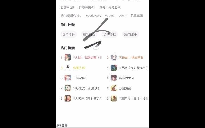 合金弹头4下载教程哔哩哔哩bilibili